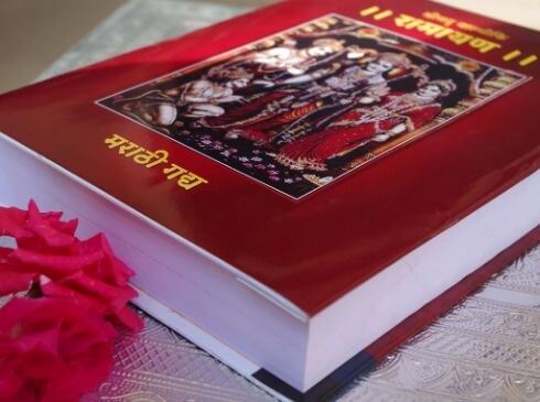 Shop Ramayana Book and Valmiki Ramayana in Marathi