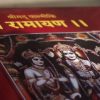 वाल्मीकि मराठी रामायण ग्रंथ Marathi Valmiki Ramayan Book